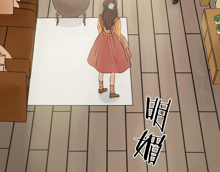 第1话  诡房异照（1）(1/3)-第1话