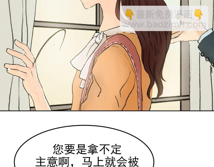 第1话  诡房异照（1）(1/3)-第1话