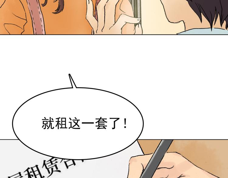 第1话  诡房异照（1）(1/3)-第1话