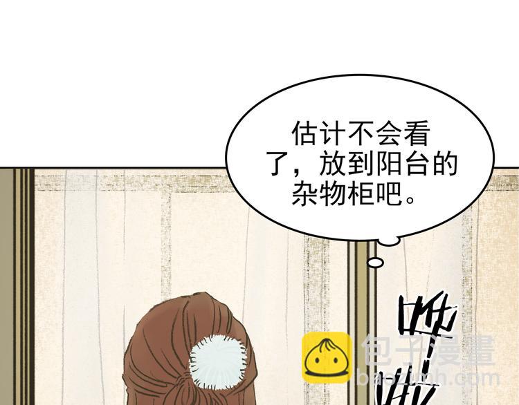 第1话  诡房异照（1）(1/3)-第1话