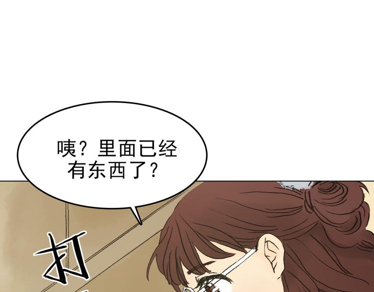 第1话  诡房异照（1）(1/3)-第1话