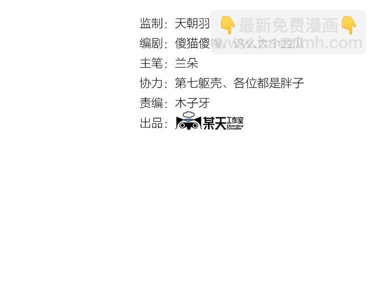 第1话  诡房异照（1）(1/3)-第1话