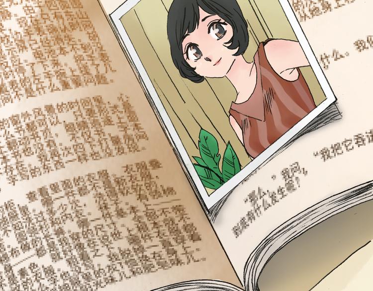 第1话  诡房异照（1）(1/3)-第1话