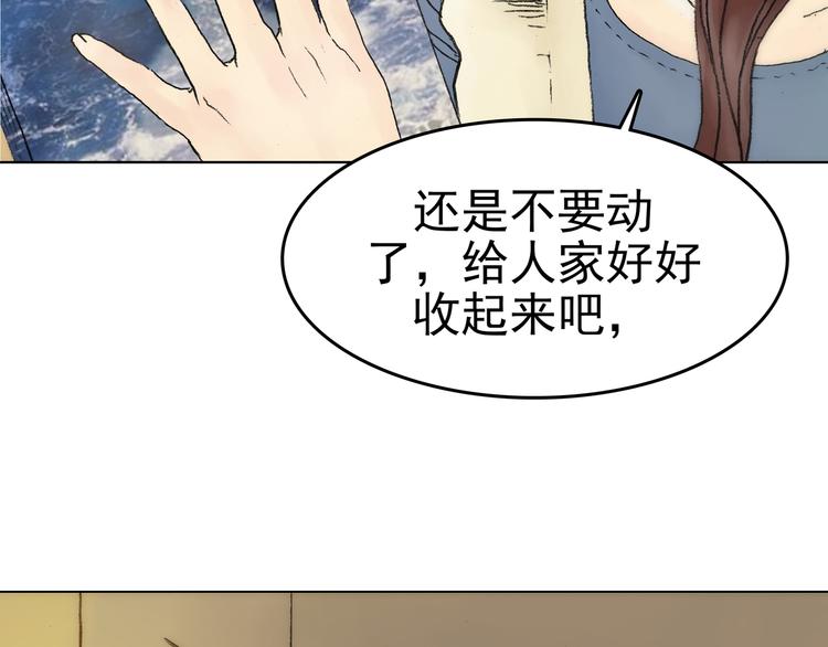 第1话  诡房异照（1）(1/3)-第1话