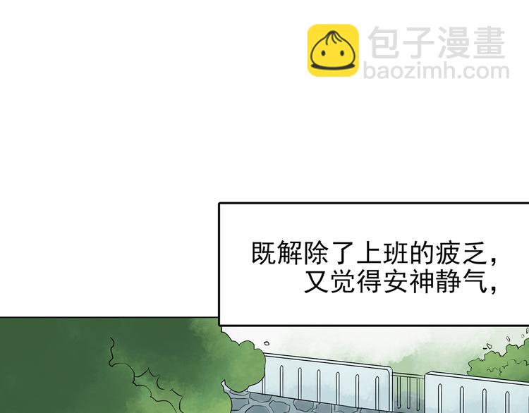 第11话 薄冰（1）(1/3)-第11话