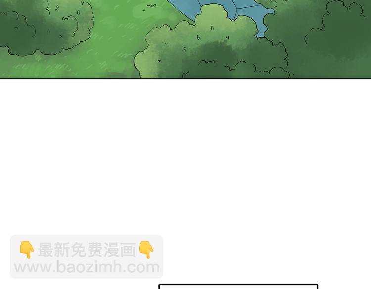 第11话 薄冰（1）(1/3)-第11话