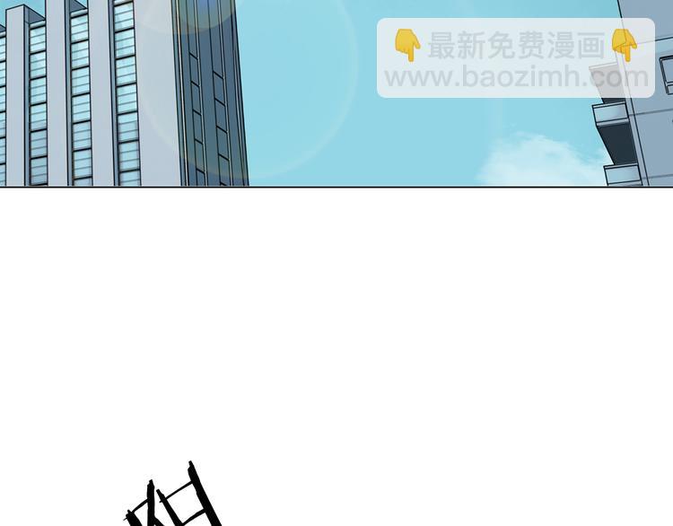 第11话 薄冰（1）(1/3)-第11话