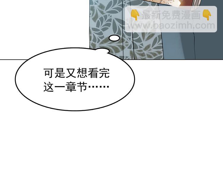 第11话 薄冰（1）(1/3)-第11话