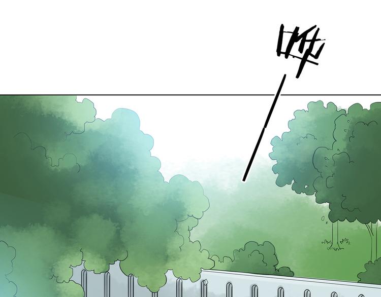 第11话 薄冰（1）(1/3)-第11话