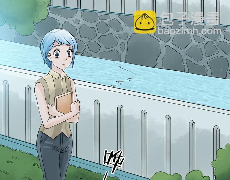 第11话 薄冰（1）(1/3)-第11话