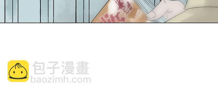 第11话 薄冰（1）(1/3)-第11话