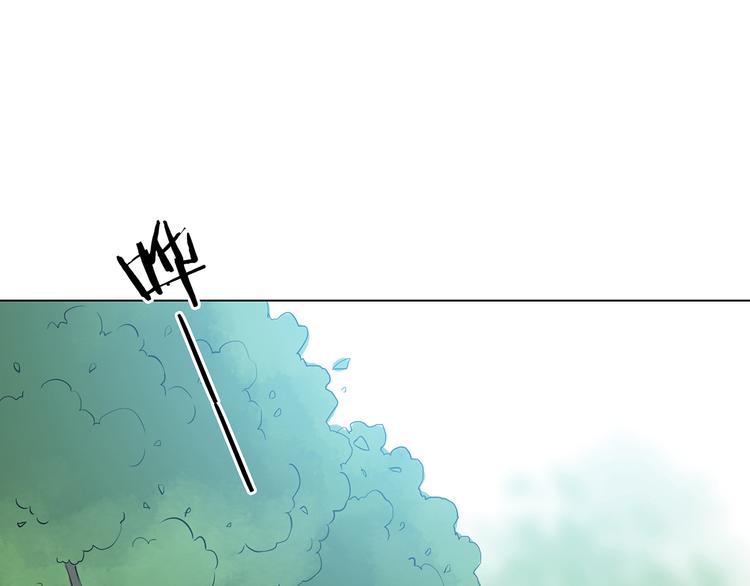 第11话 薄冰（1）(1/3)-第11话