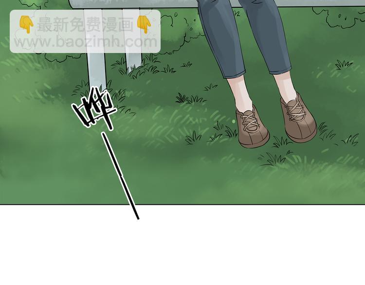 第11话 薄冰（1）(1/3)-第11话