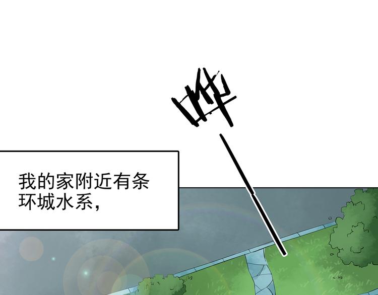 第11话 薄冰（1）(1/3)-第11话