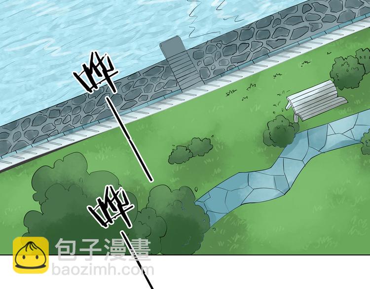 第11话 薄冰（1）(1/3)-第11话