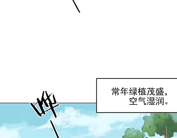 第11话 薄冰（1）(1/3)-第11话