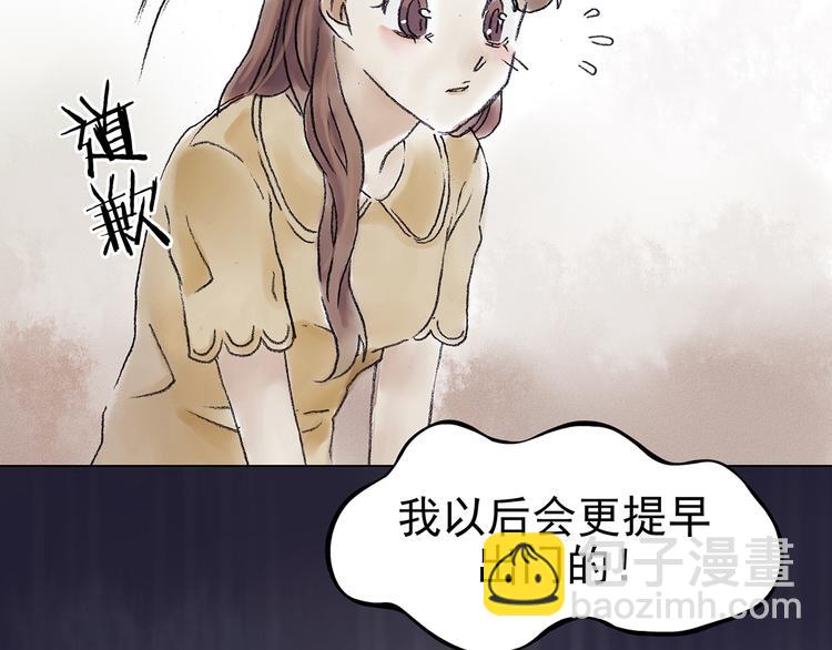 第15话 城市海洋（2）(1/4)-第15话