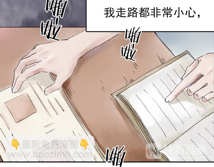 第15话 城市海洋（2）(1/4)-第15话