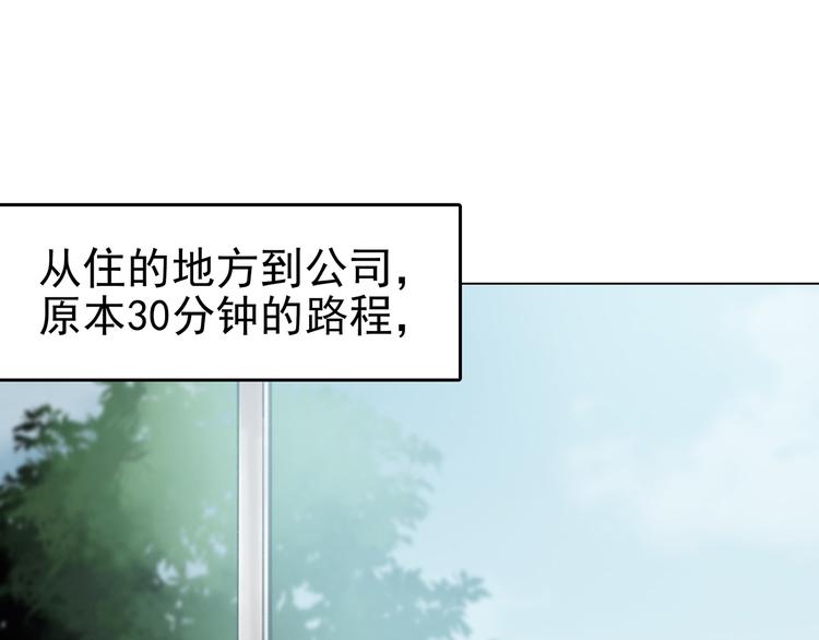 第15话 城市海洋（2）(1/4)-第15话