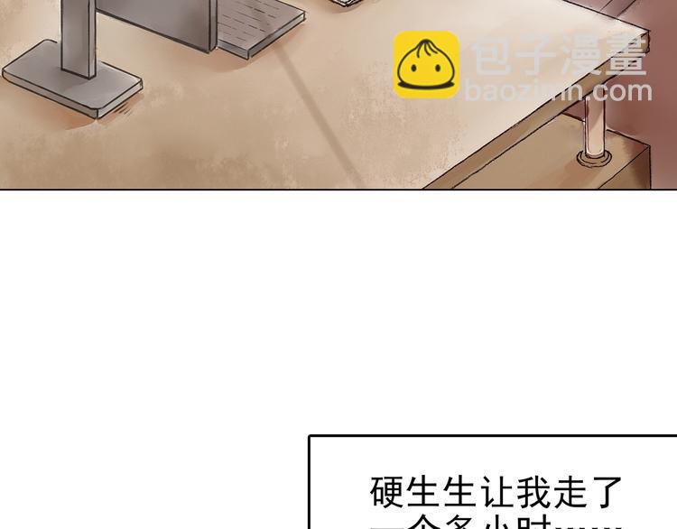 第15话 城市海洋（2）(1/4)-第15话