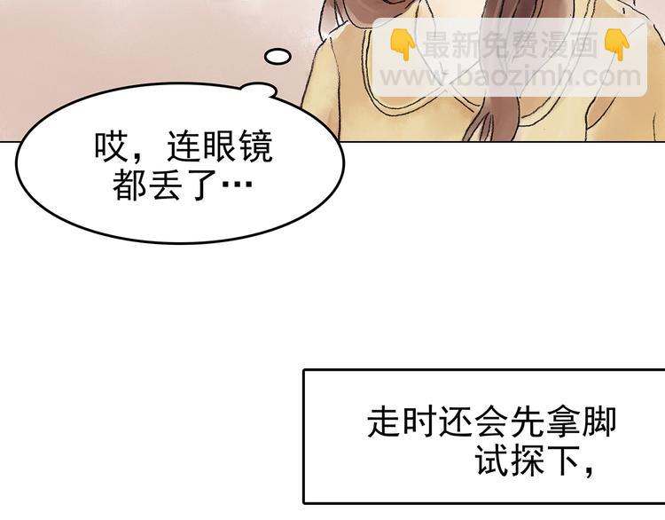 第15话 城市海洋（2）(1/4)-第15话