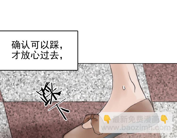 第15话 城市海洋（2）(1/4)-第15话