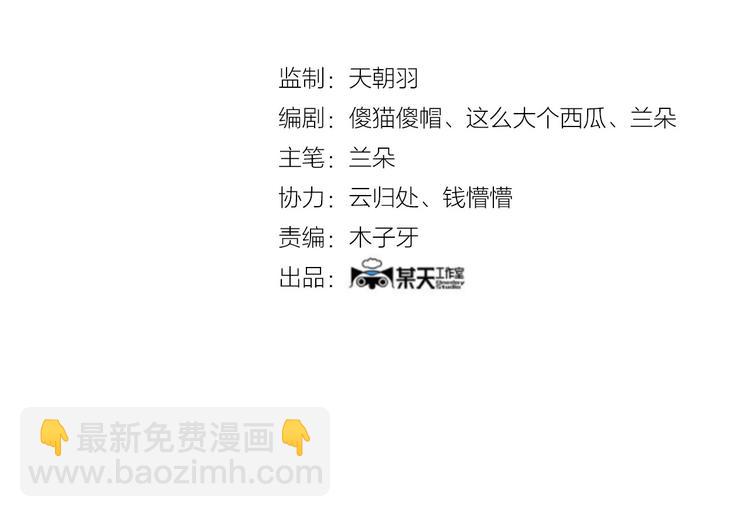 第15话 城市海洋（2）(1/4)-第15话