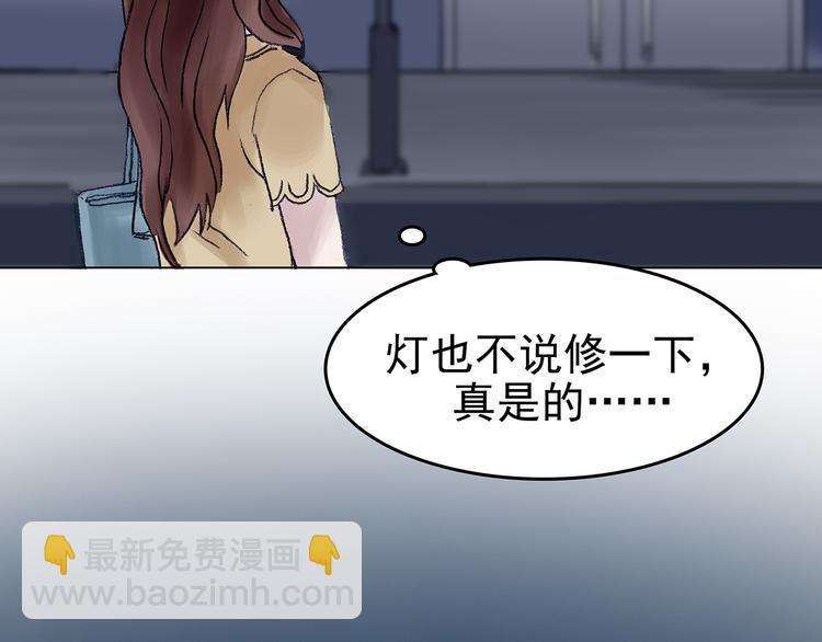 第15话 城市海洋（2）(1/4)-第15话