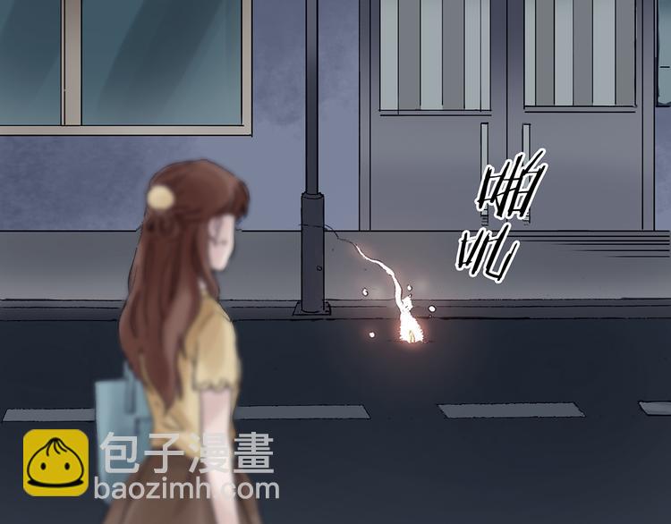 第15话 城市海洋（2）(1/4)-第15话