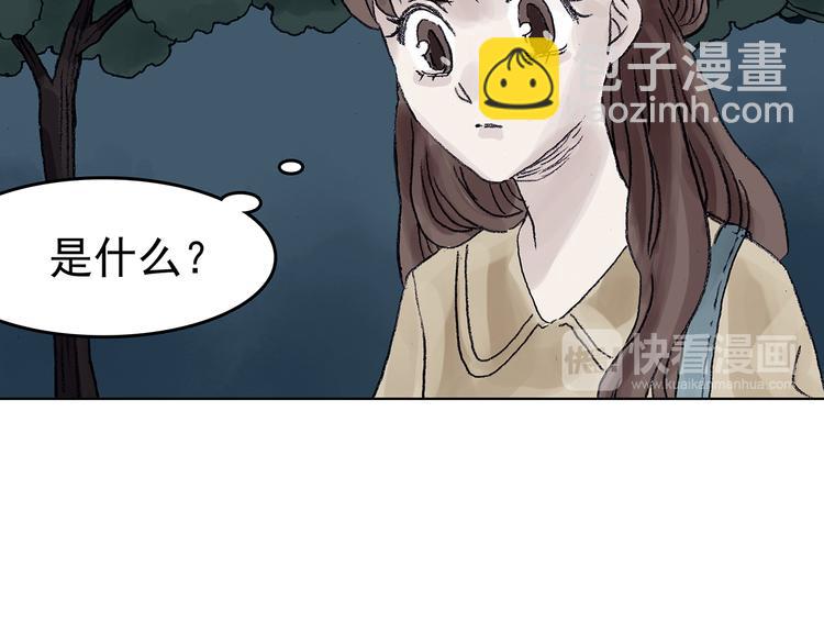 第15话 城市海洋（2）(1/4)-第15话