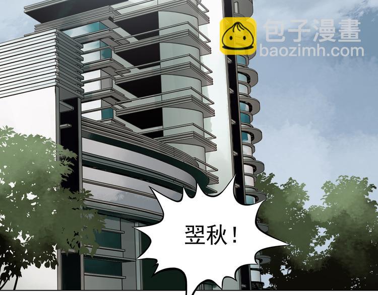 第15话 城市海洋（2）(1/4)-第15话