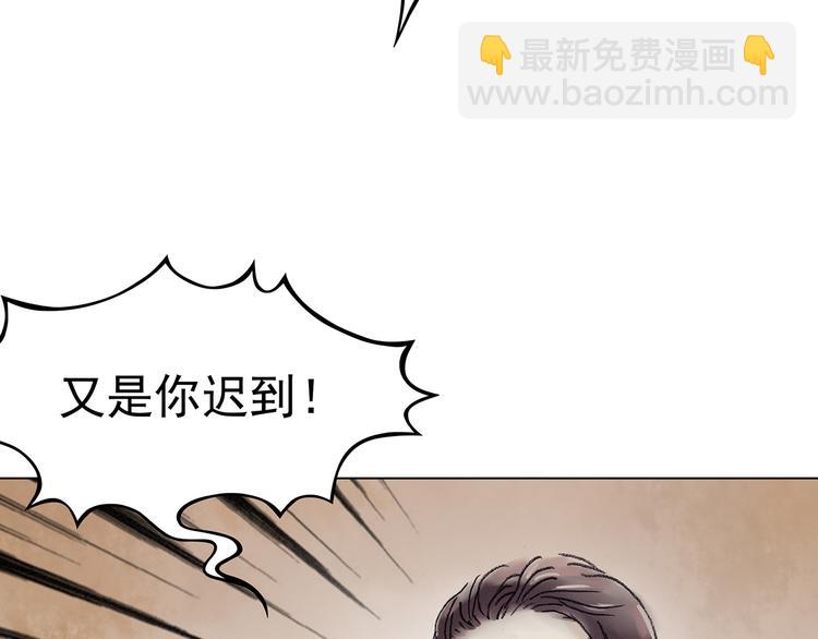 第15话 城市海洋（2）(1/4)-第15话