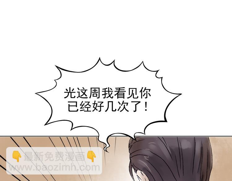 第15话 城市海洋（2）(1/4)-第15话