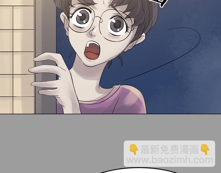 第17话 神秘合租（2）(1/3)-第17话