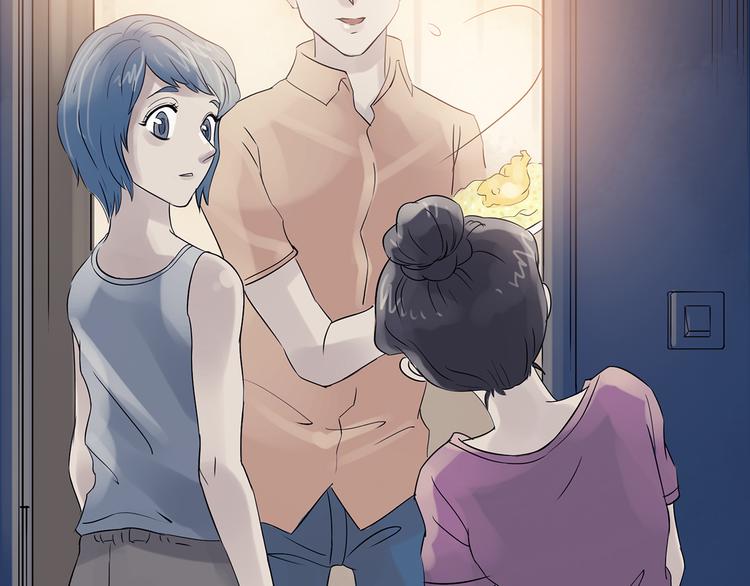 第17话 神秘合租（2）(1/3)-第17话