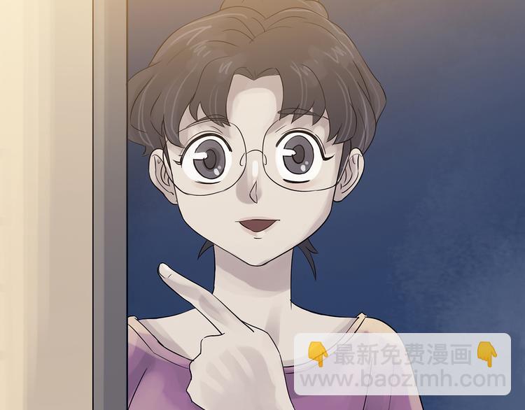 第17话 神秘合租（2）(1/3)-第17话