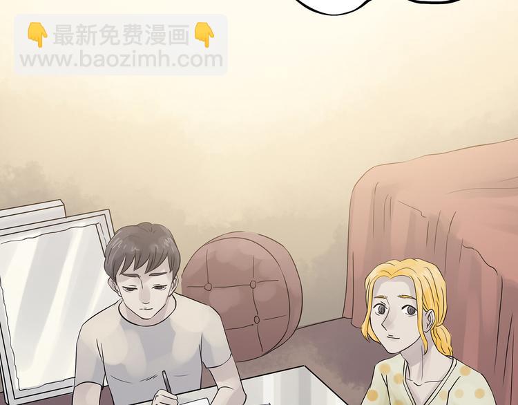 第17话 神秘合租（2）(1/3)-第17话