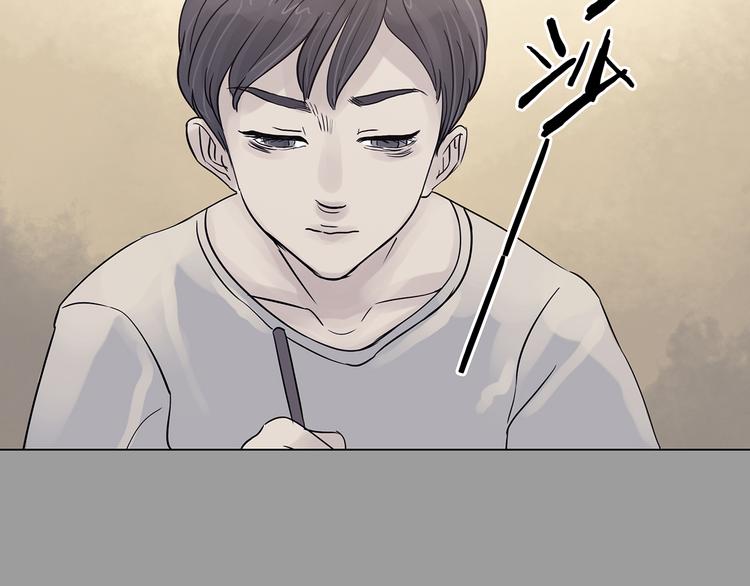 第17话 神秘合租（2）(1/3)-第17话