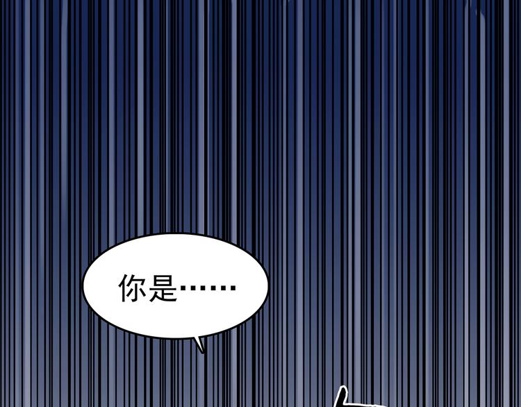 第17话 神秘合租（2）(1/3)-第17话