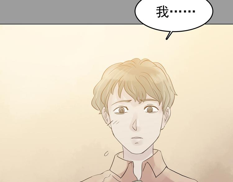 第17话 神秘合租（2）(1/3)-第17话