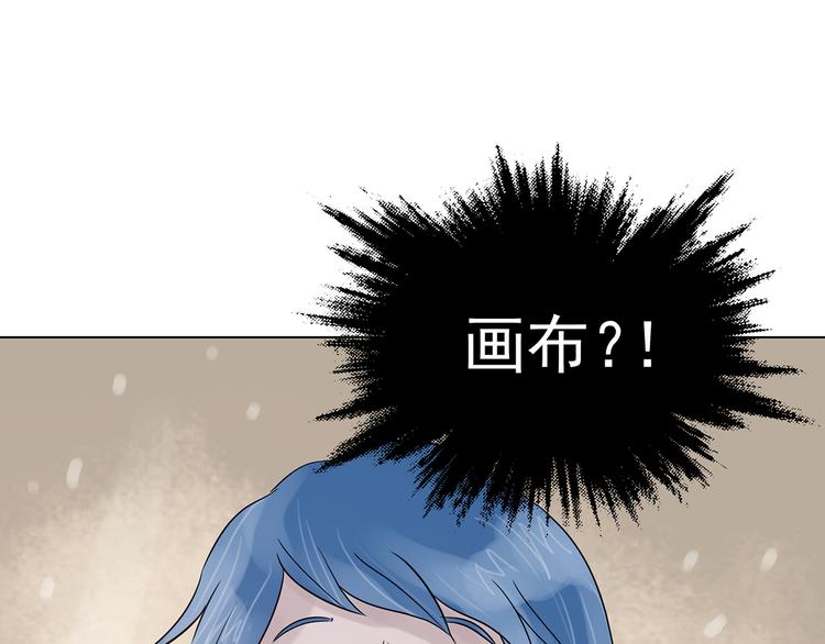 第19话 神秘合租（4）(1/4)-第19话