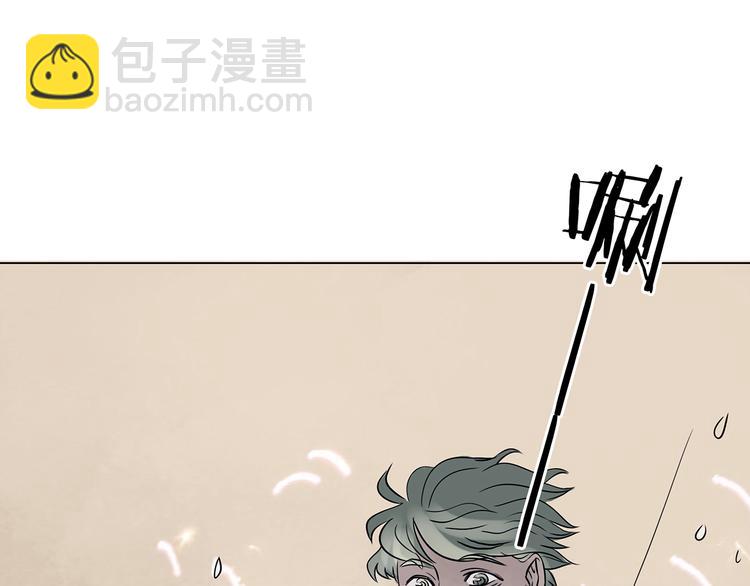 第19话 神秘合租（4）(1/4)-第19话