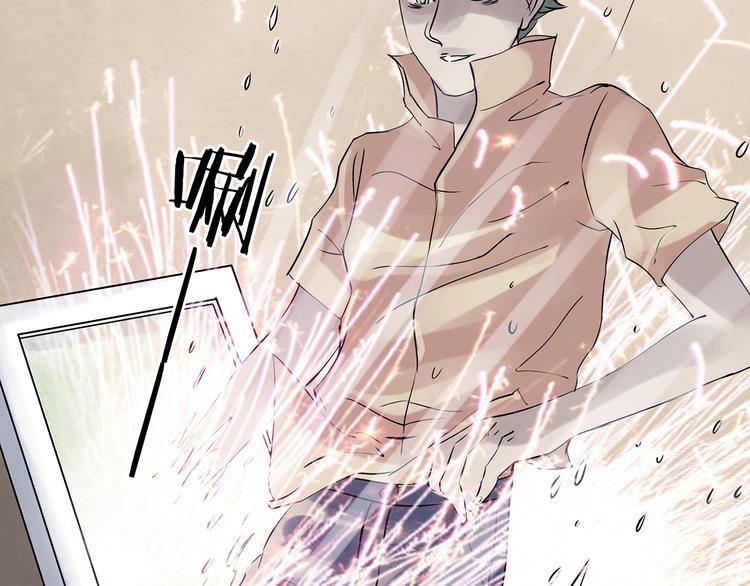 第19话 神秘合租（4）(1/4)-第19话