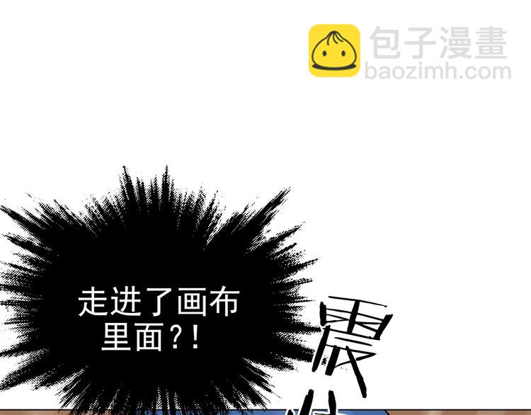 第19话 神秘合租（4）(1/4)-第19话