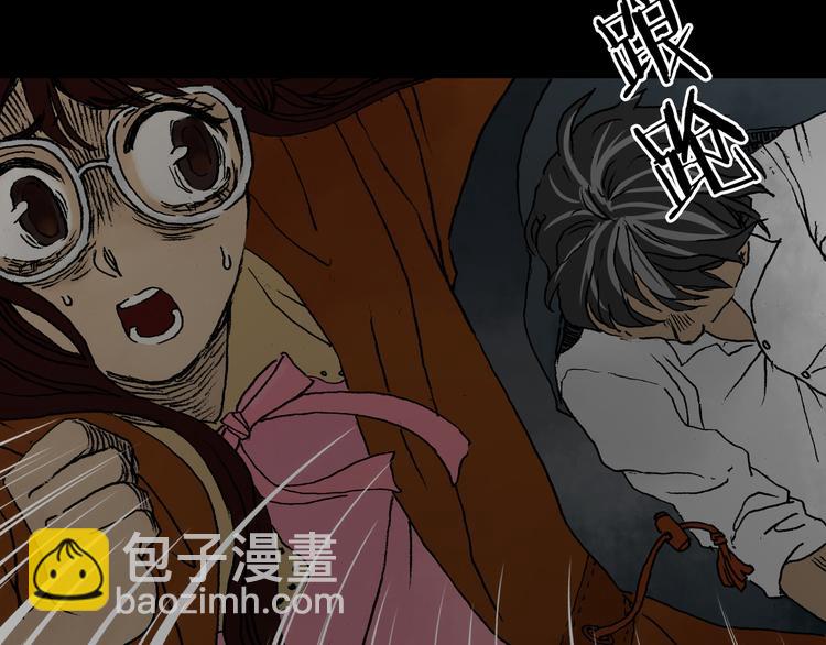 第3话 诡房异照（3）(1/3)-第3话