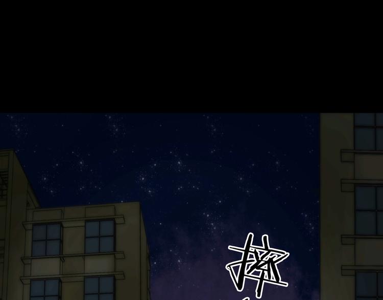 第3话 诡房异照（3）(1/3)-第3话