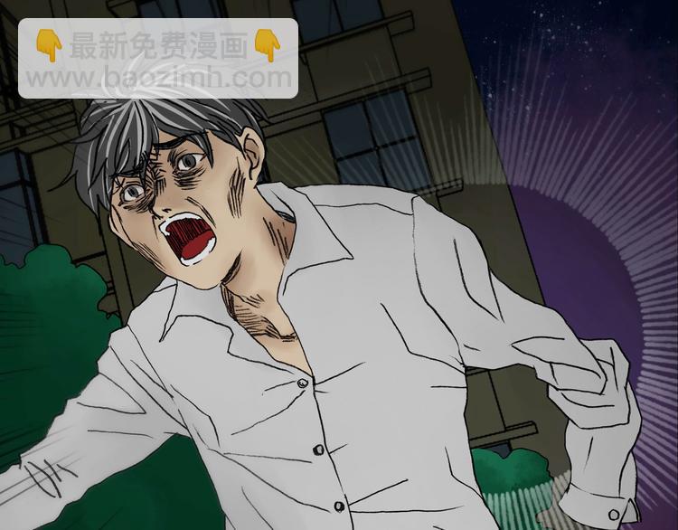 第3话 诡房异照（3）(1/3)-第3话