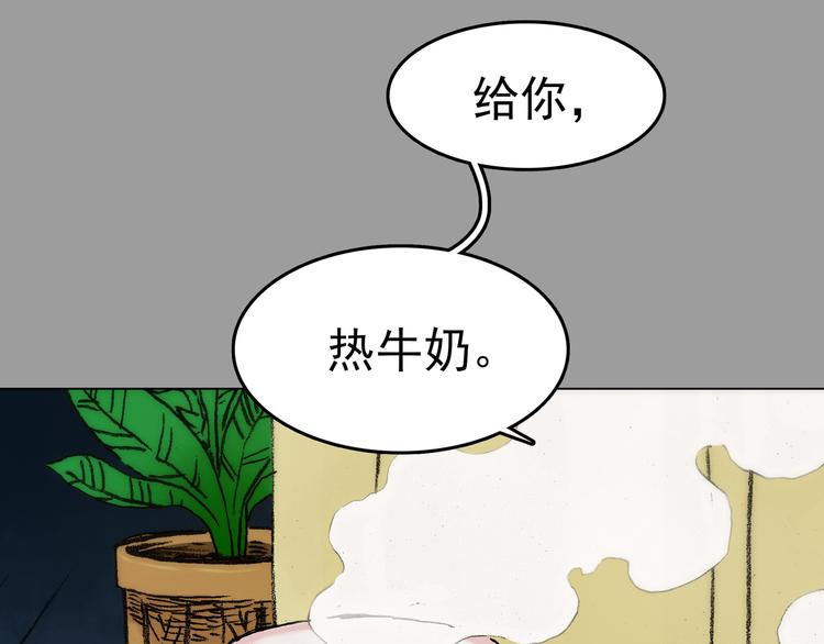 第3话 诡房异照（3）(1/3)-第3话