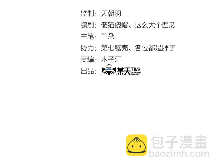 第3话 诡房异照（3）(1/3)-第3话