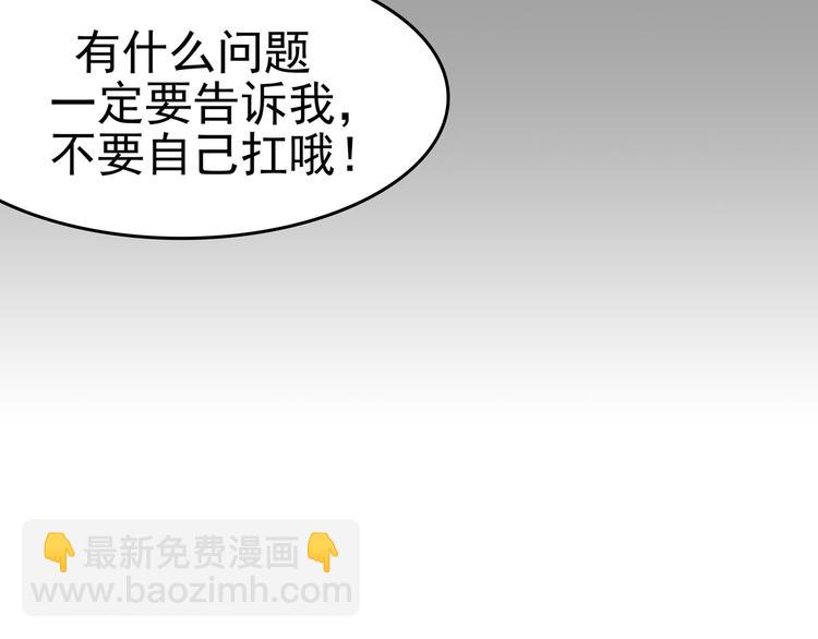 第3话 诡房异照（3）(1/3)-第3话